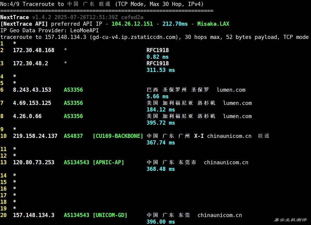 UCloud巴西VPS网络测试-联通回程路由