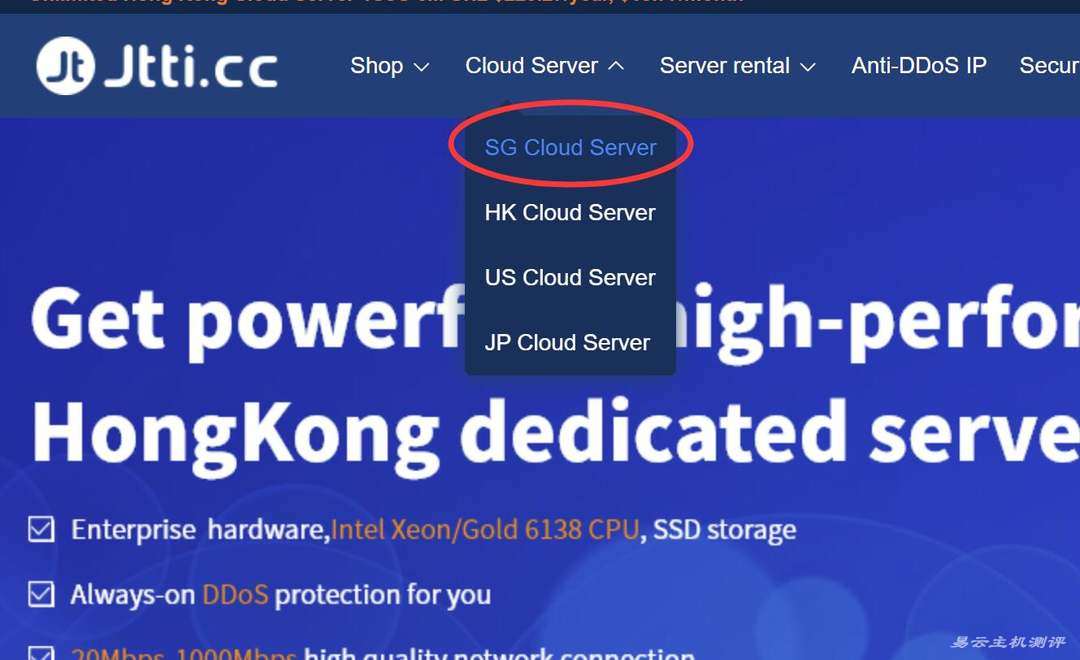 Jtti新加坡VPS购买教程-首页入口