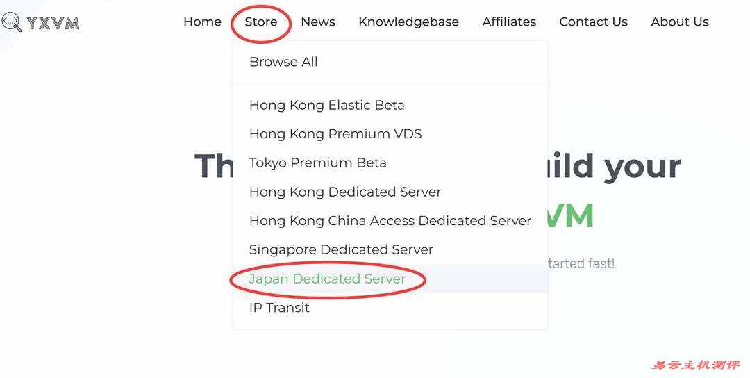 YXvM日本独立服务器购买教程-首页入口