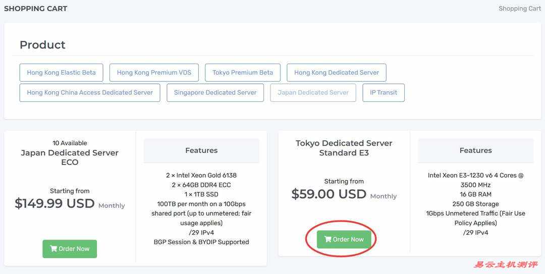 YXvM日本独立服务器购买教程-套餐选择