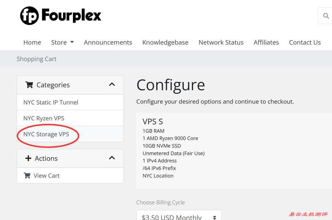 Fourplex美国VPS购买教程-大硬盘VPS选择