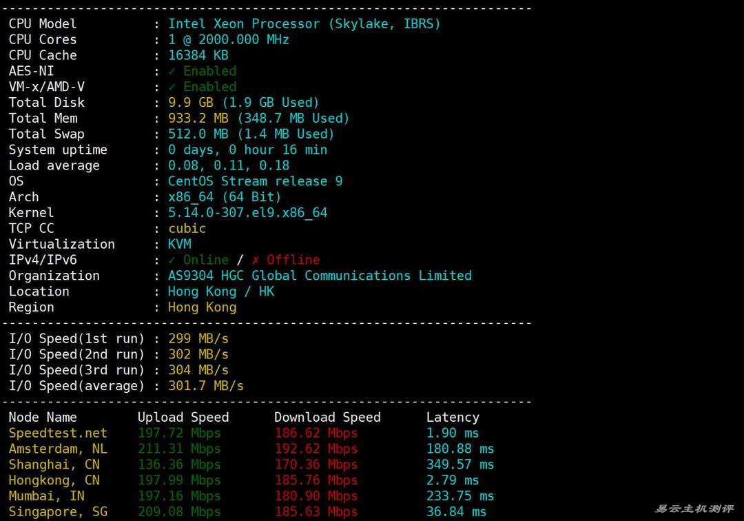 荫云香港家宽VPS网络测试-性能和下载速度