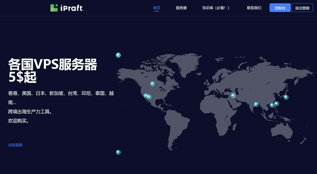 IPRaft：韩国家宽VPS-双ISP独立IP-200Mbps带宽