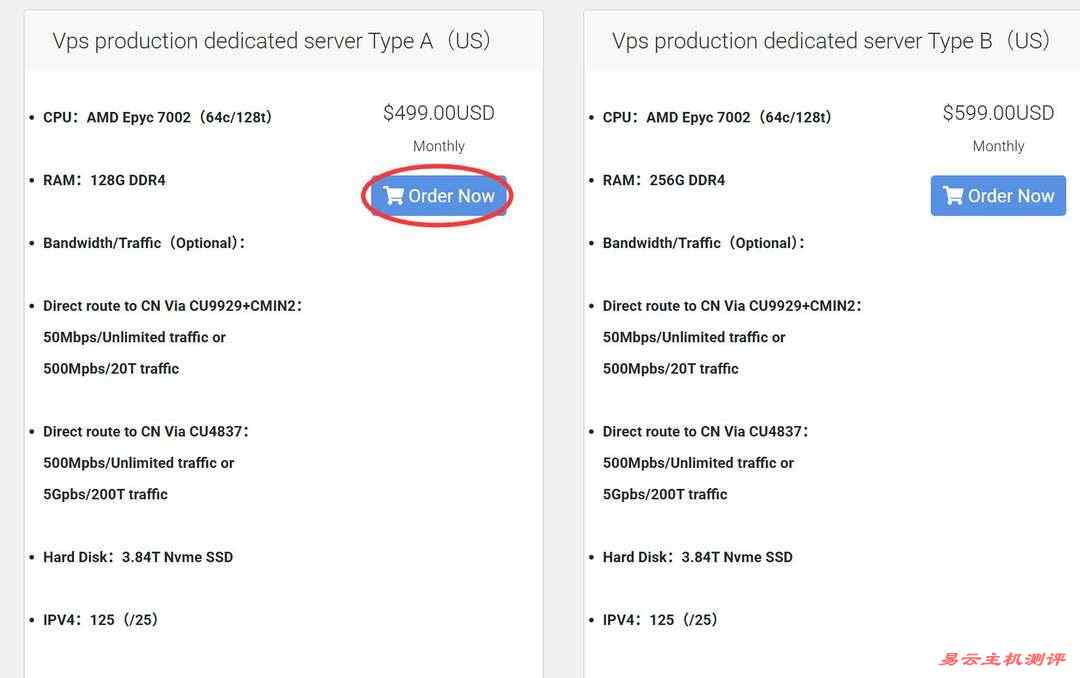 Dotdotnetworks美国独立服务器购买教程-套餐选择