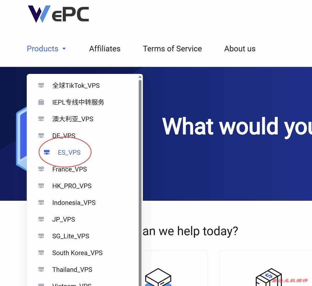 WePC西班牙家宽VPS购买教程-首页入口