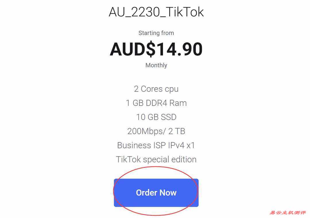 WePC澳大利亚VPS购买教程-套餐选择