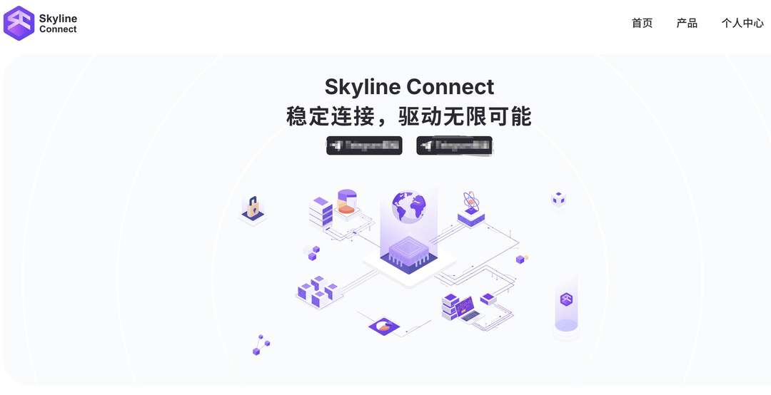 Skyline Connect：日本VPS测评-东京节点-延迟低