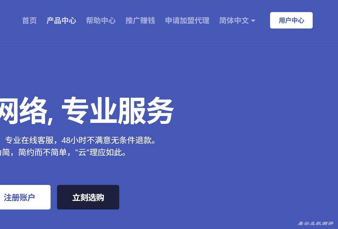 丽萨主机双ISP住宅IP香港家宽VPS购买教程-首页入口