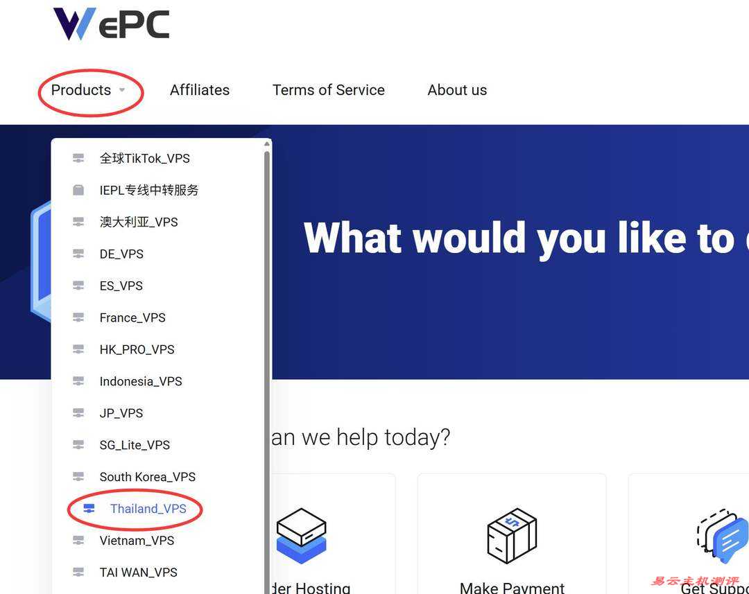 WePC泰国家宽VPS购买教程-首页入口