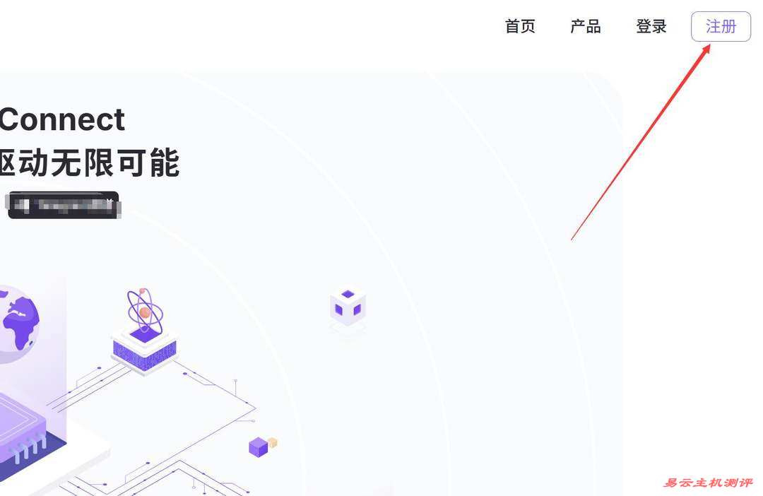 Skyline Connect新加坡VPS购买教程-注册账号