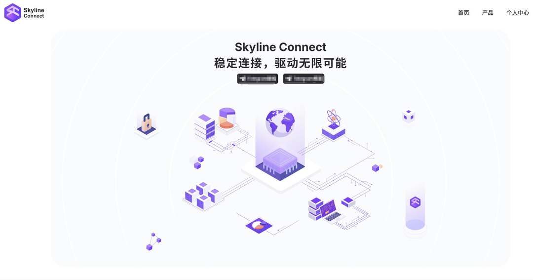 Skyline Connect：新加坡VPS测评-联通和移动优化线路-低至2.98美元/月