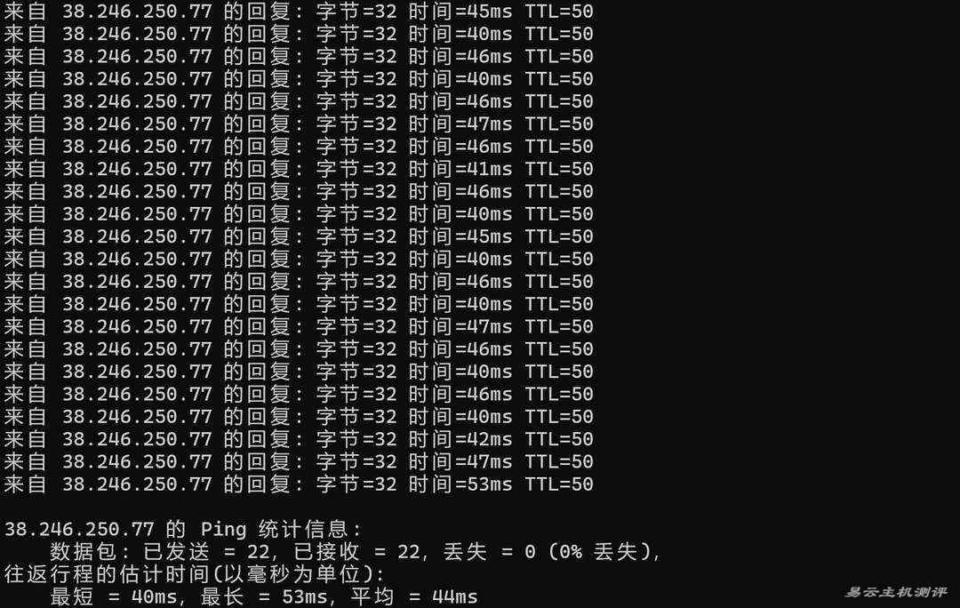 桔子数据香港VPS测评-本地Ping平均延迟效果