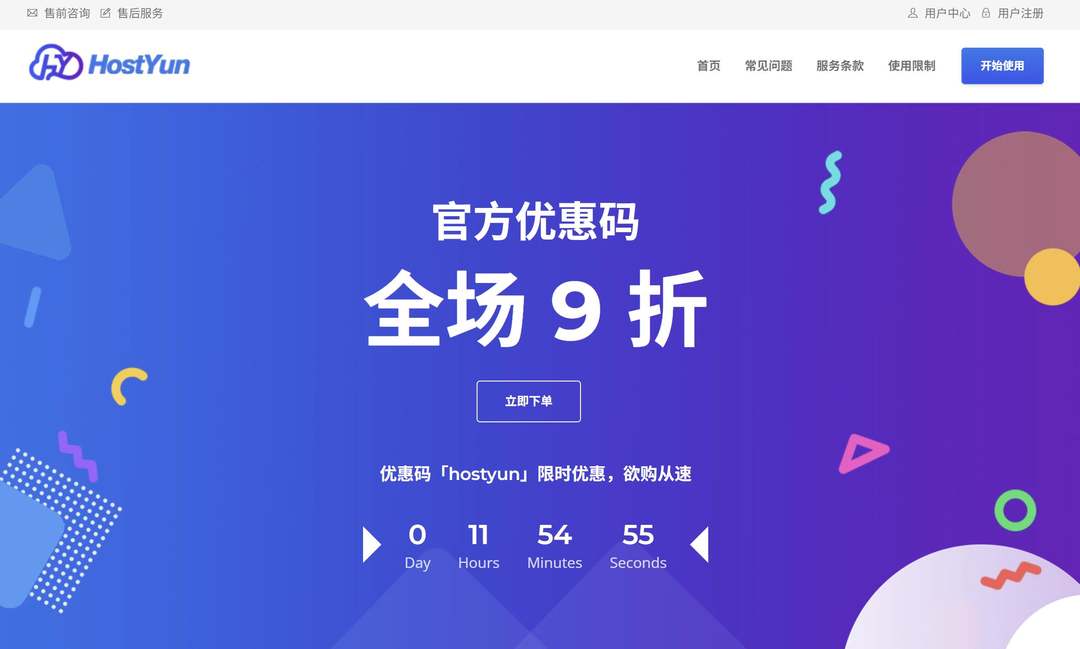 HostYun:韩国家宽VPS-双ISP类型原生住宅IP-网络稳定-价格便宜