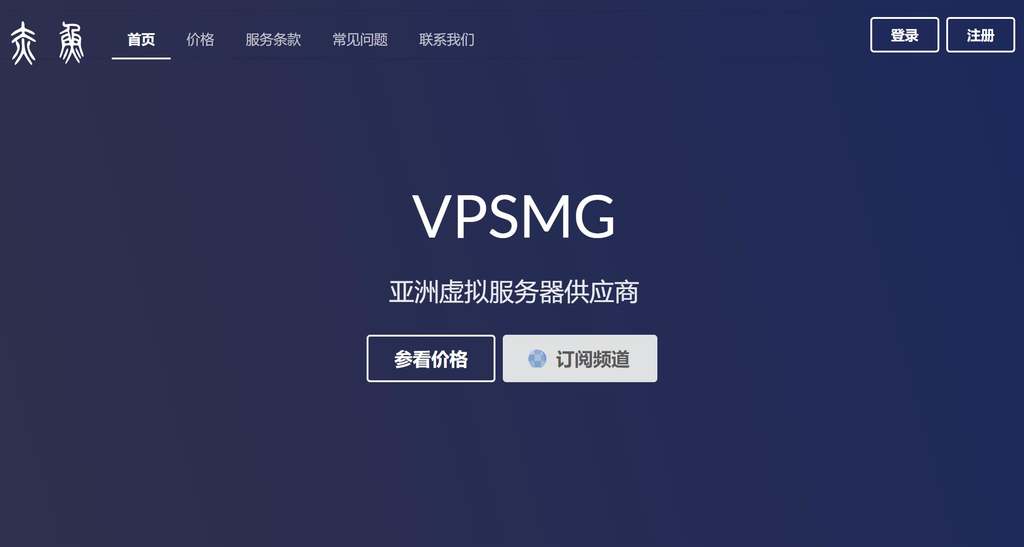 赤鱼网络：新加坡VPS-配置较高支持Windows-适合移动网络