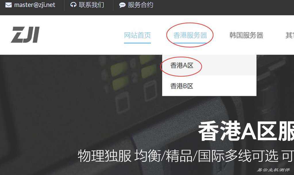 ZJI香港GPU服务器购买教程-首页入口