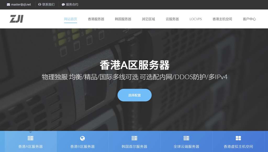 ZJI:香港GPU服务器-英伟达GTX 2080Ti显卡