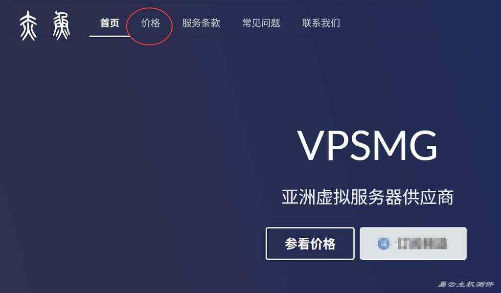 赤鱼网络日本VPS购买指南-首页入口