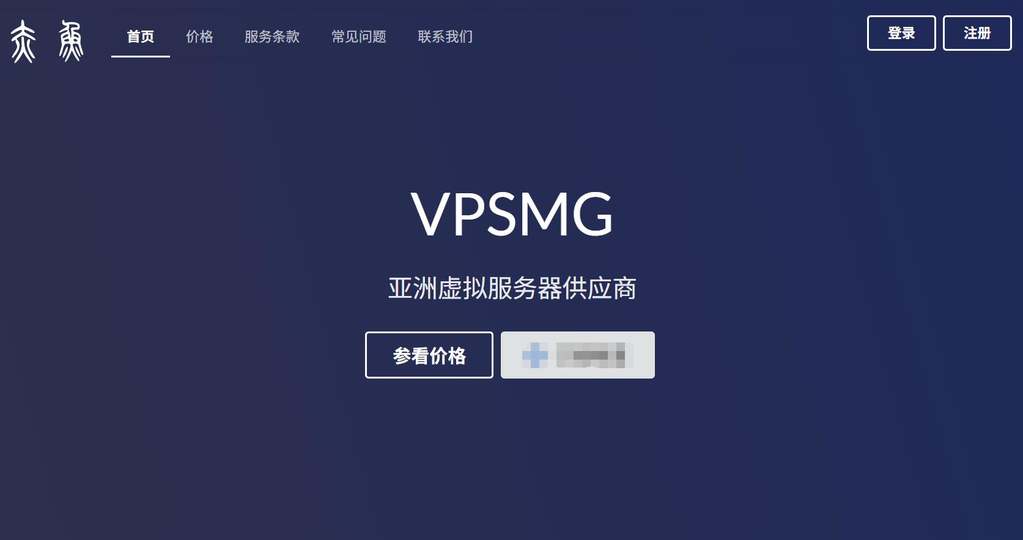 赤鱼网络:日本VPS-Windows支持-价格便宜