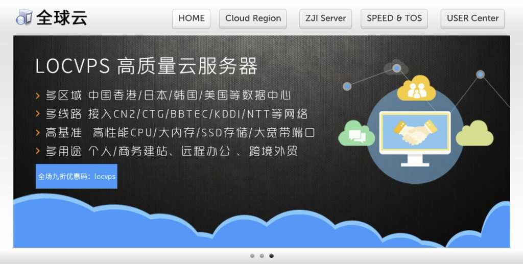 LOCVPS:韩国家宽VPS-双ISP类型IP-价格便宜