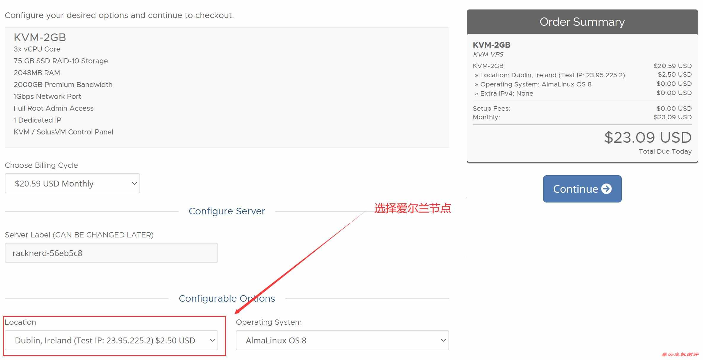 Racknerd爱尔兰VPS购买教程