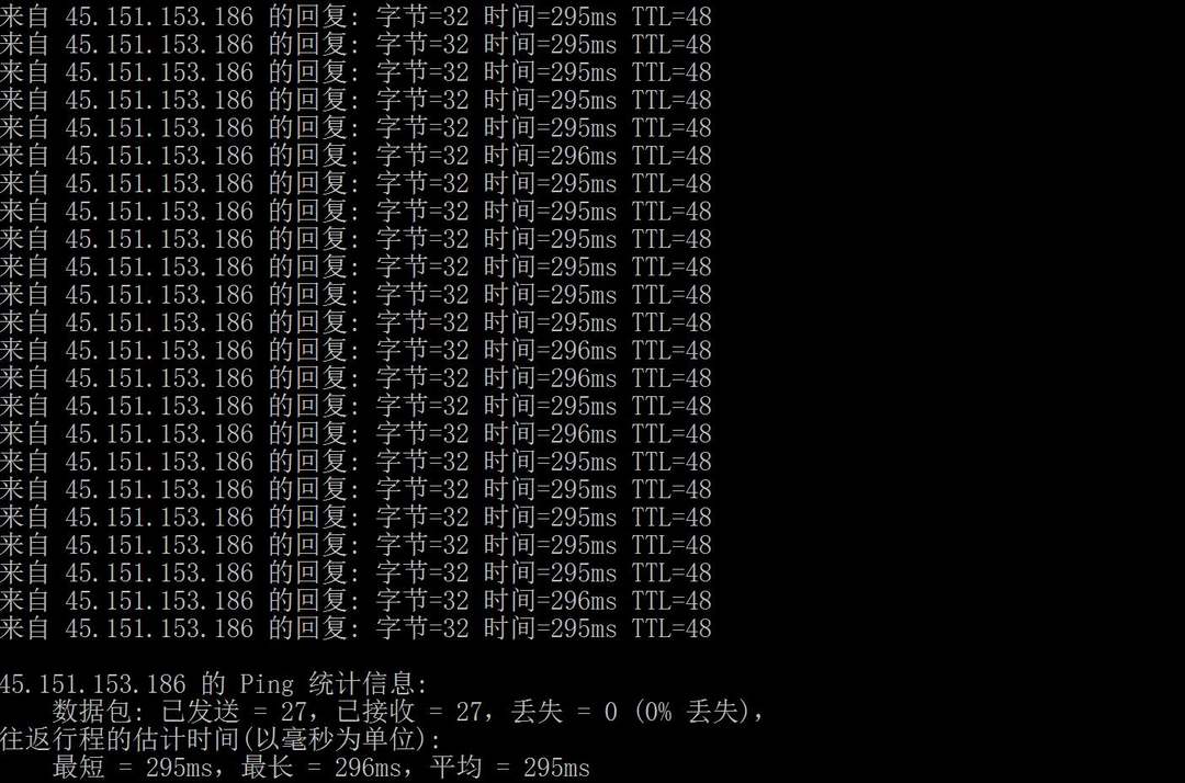 VPSServer澳大利亚VPS测评-本地Ping平均延迟测试
