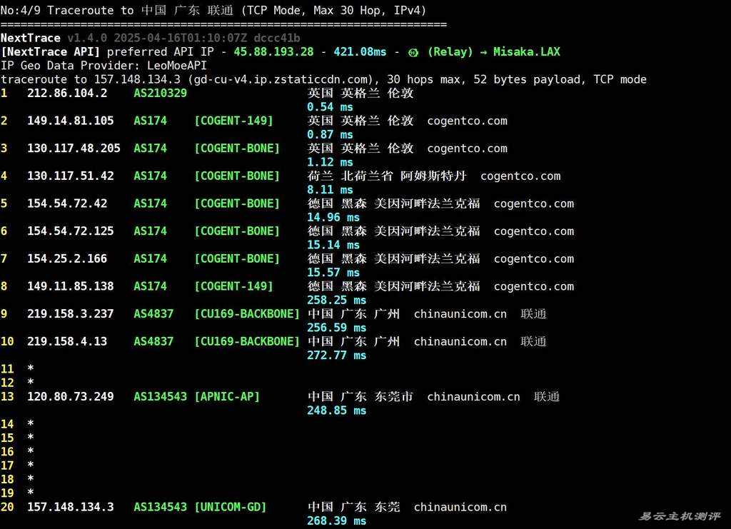VPSServer英国VPS测评-联通回程路由