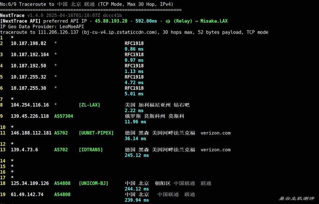 UCloud俄罗斯VPS测评-联通回程路由
