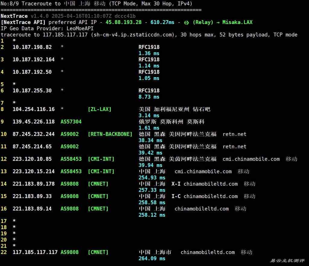 UCloud俄罗斯VPS测评-移动回程路由