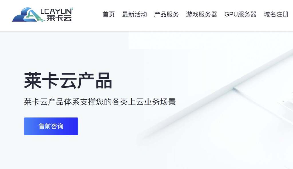 莱卡云:菲律宾家宽VPS-双ISP原生住宅IP-适合移动网络