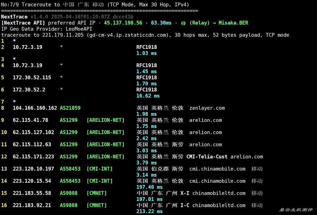 UCloud英国家宽VPS测评-移动回程路由