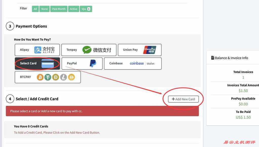 InterServer美国VPS购买教程-信用卡付款