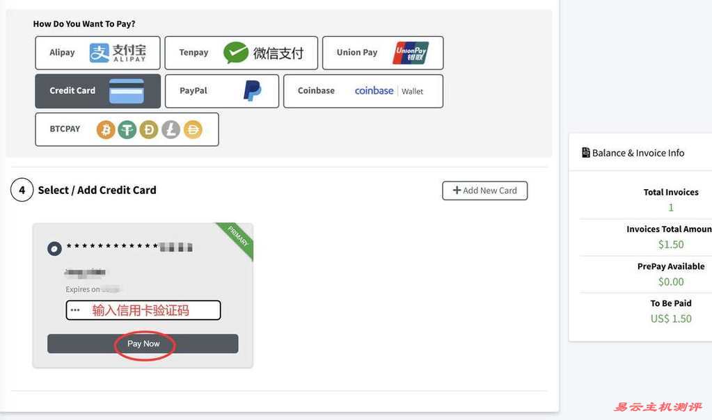 InterServer美国VPS购买教程-信用卡付款确认