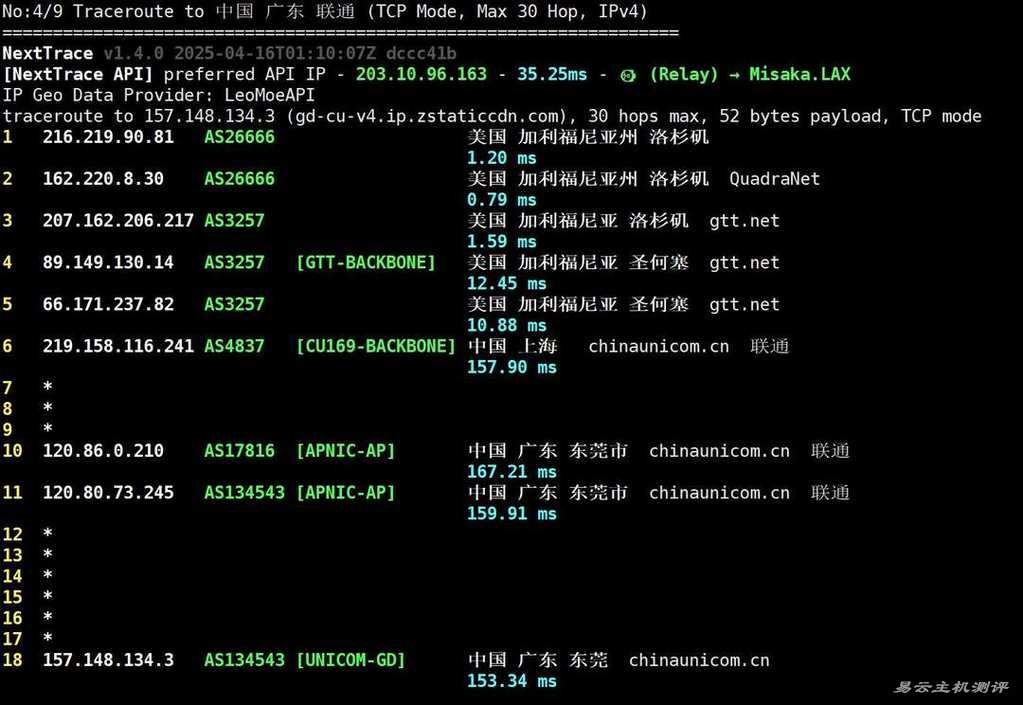 InterServer美国VPS网络测试-联通回程路由