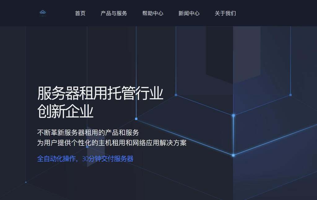 UQIDC:加拿大VPS-原生IP/大硬盘/无限流量/价格便宜