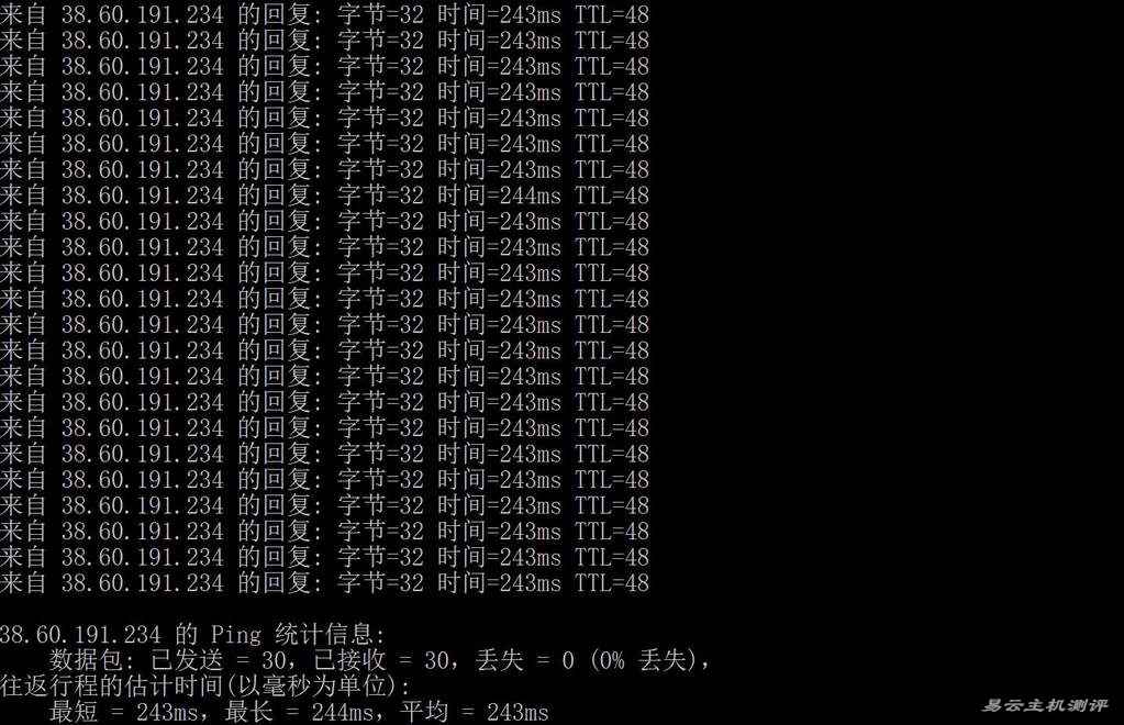 万维电讯印尼VPS测评-本地Ping平均延迟测试