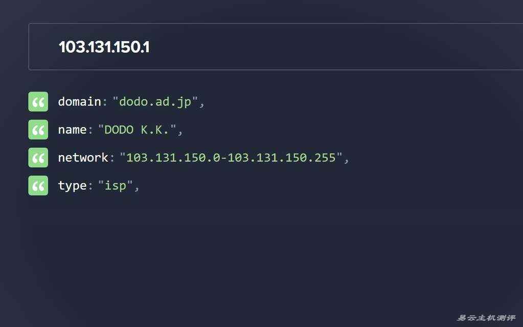 ZoroCloud日本家宽VPS网络测试-IP的Company类型
