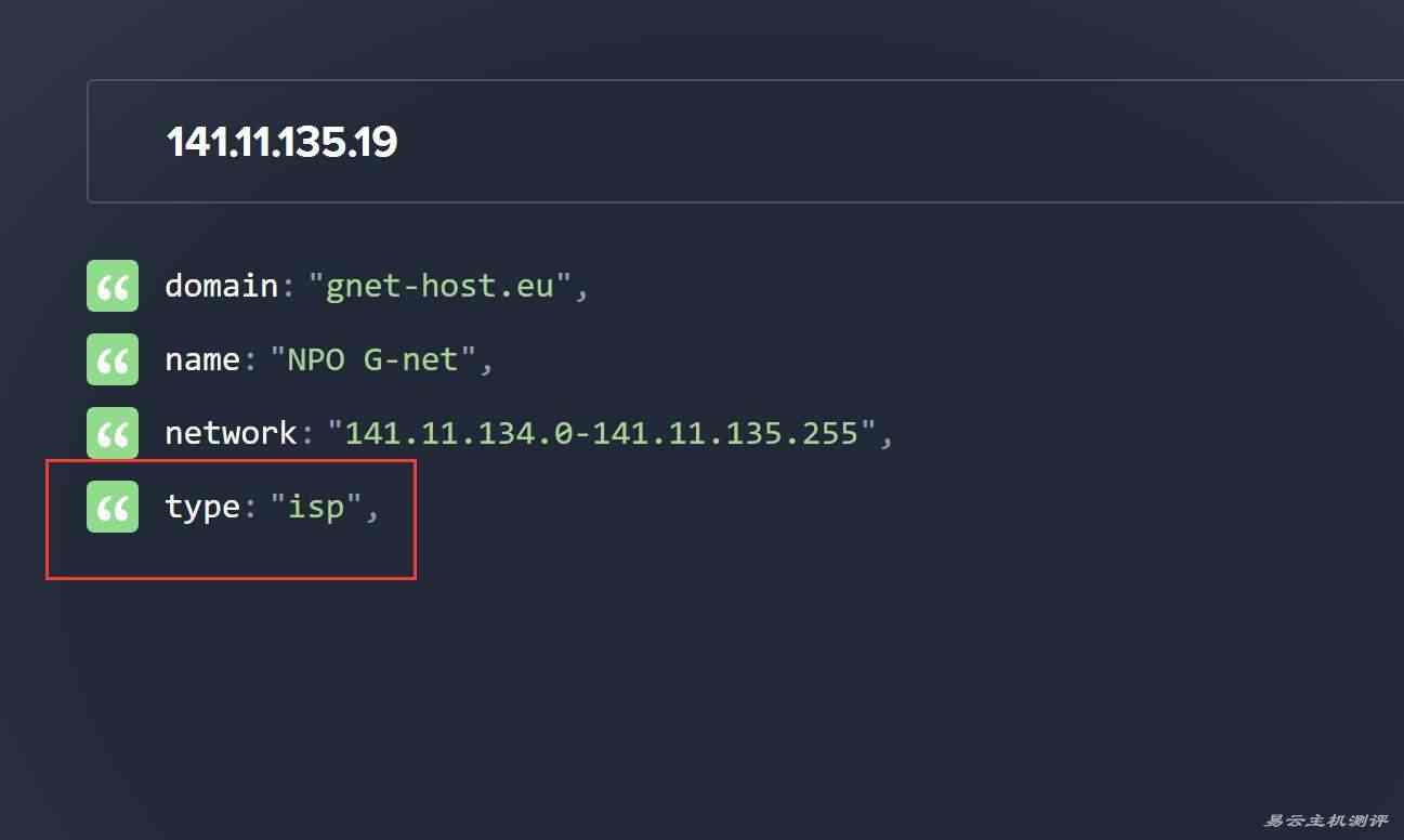 IPRaft加拿大VPS网络测试-IP的Company类型