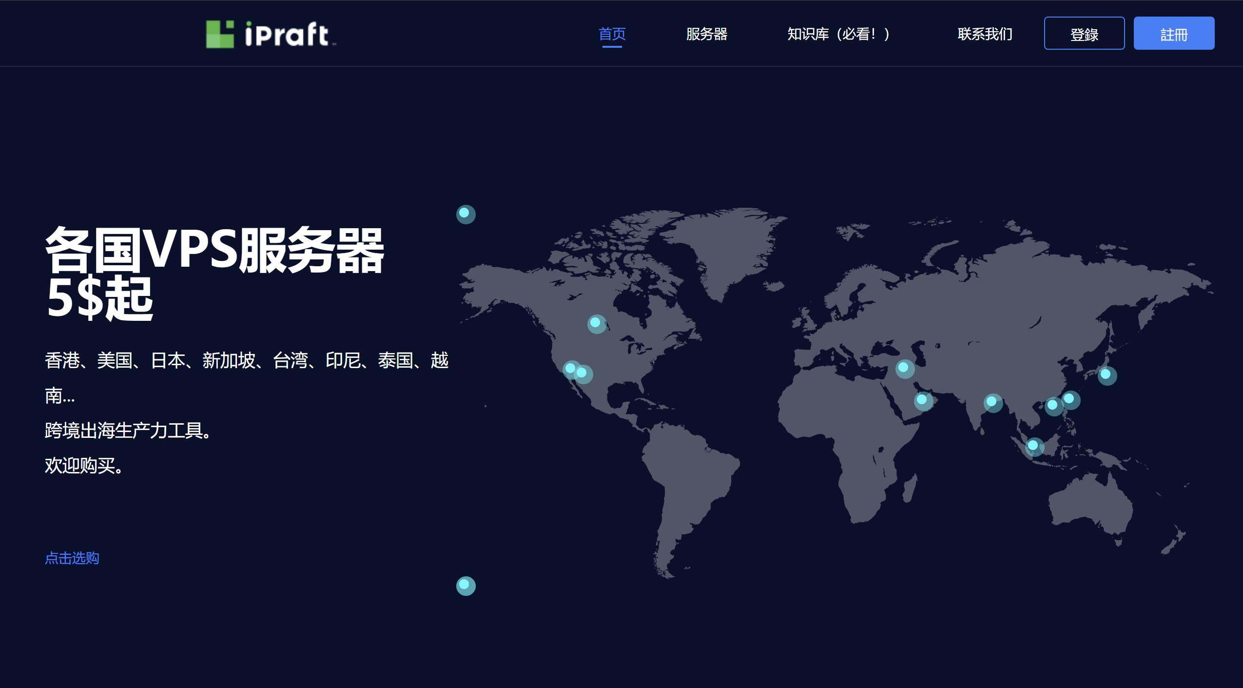IPRaft:加拿大VPS-1000Mbps带宽-双ISP多伦多机房
