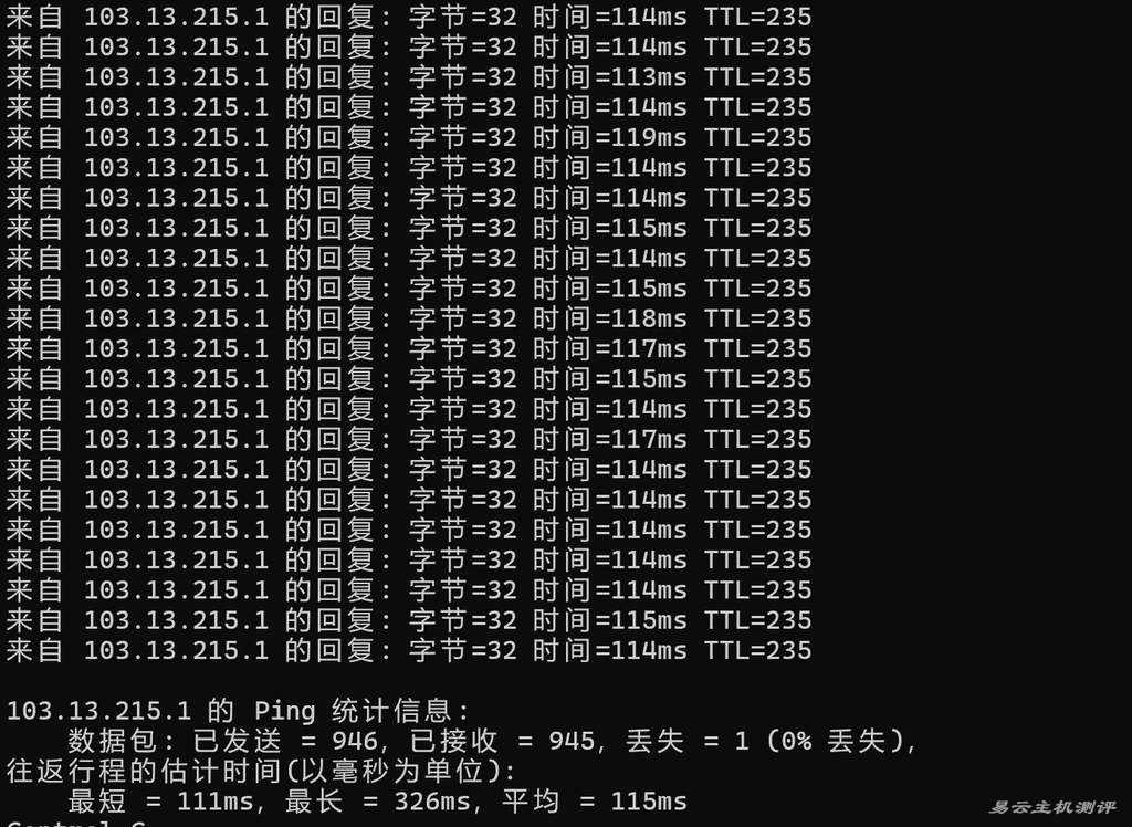 UCloud泰国VPS网络测试-本地Ping平均延迟