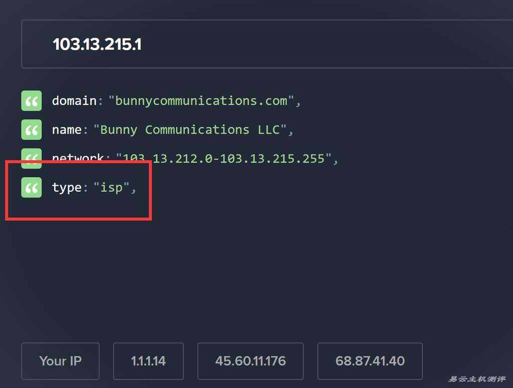 UCloud泰国VPS网络测试-IP的Company类型