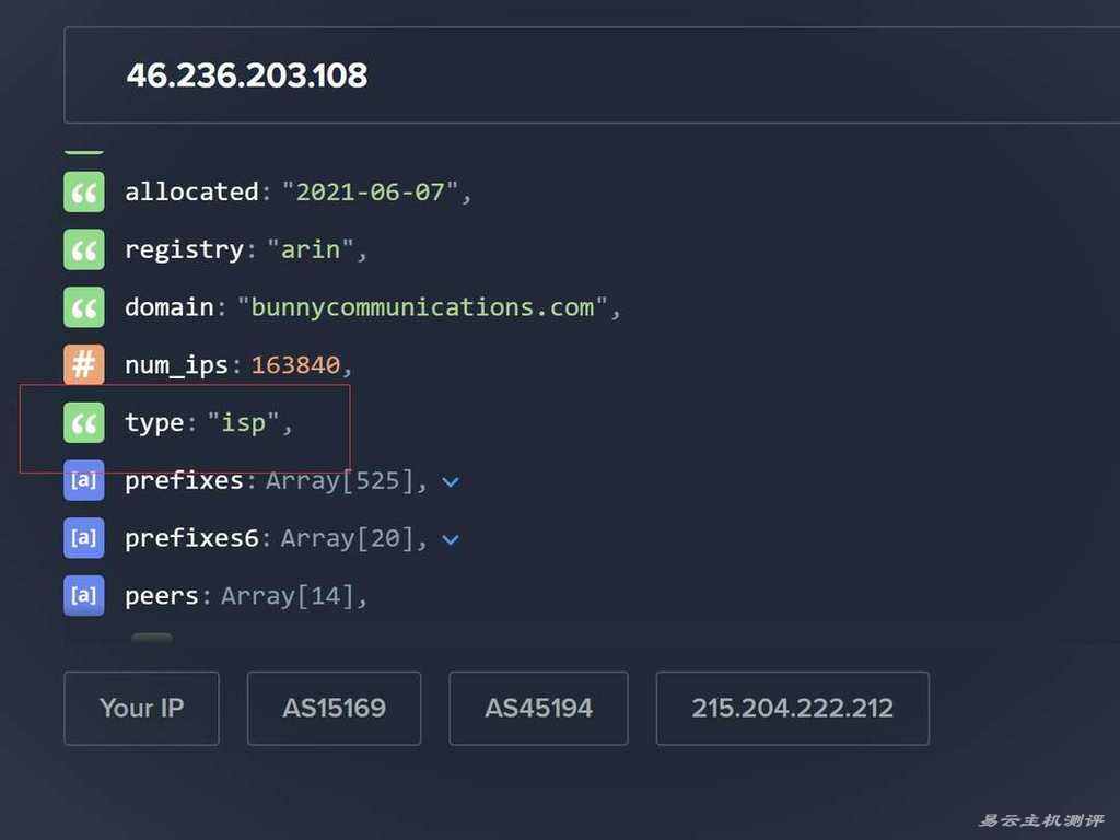 UCloud德国家宽VPS网络测试-IP的ASN类型