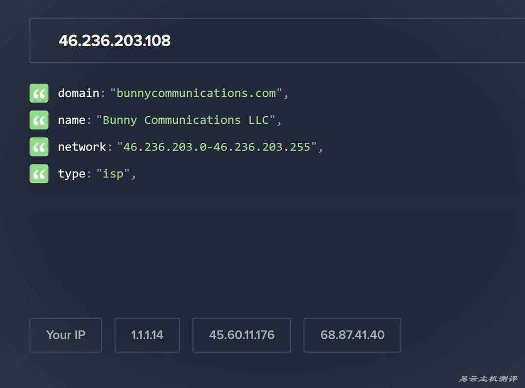 UCloud德国家宽VPS网络测试-IP的Company类型