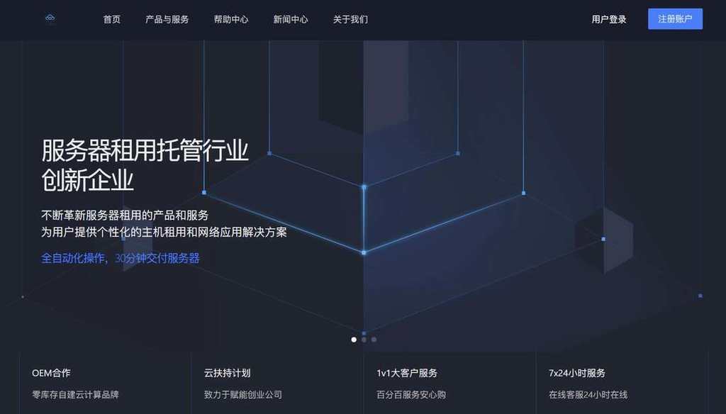 UQIDC:德国VPS-法兰克福机房-DDoS高防千兆带宽