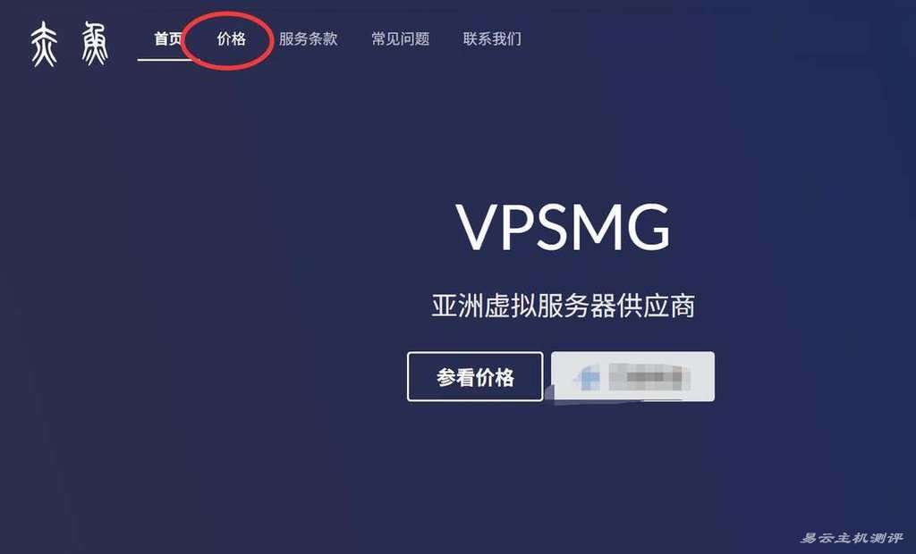 赤鱼网络香港VPS购买教程-首页入口