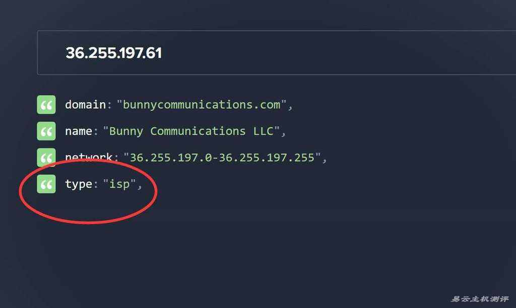 UCloud印度家宽VPS网络测试-IP的Company类型