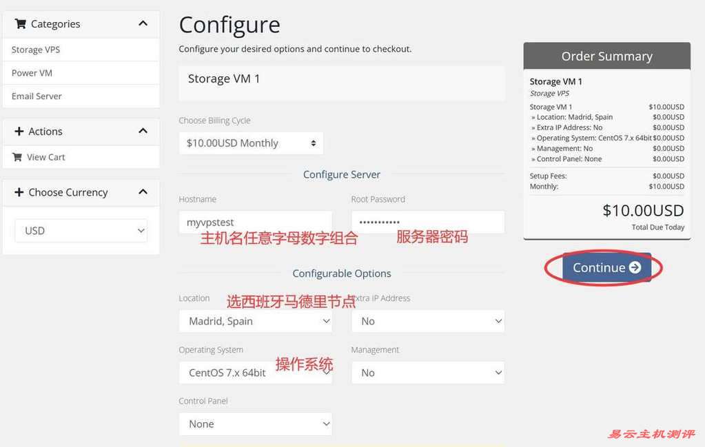 DigitalVM西班牙VPS购买教程-使用优惠码