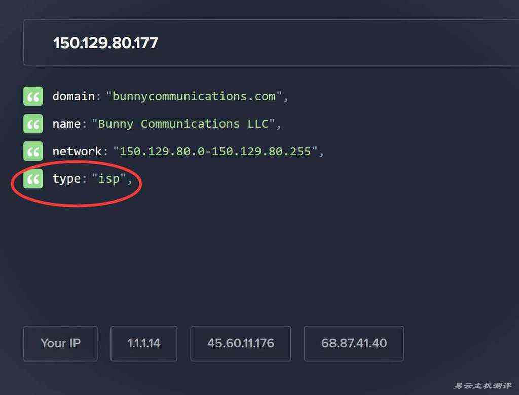 UCloud香港家宽VPS网络测试-IP的Company类型