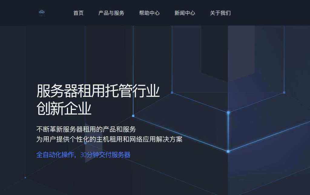 UQIDC：美国VPS-1000Mbps带宽-99元/年