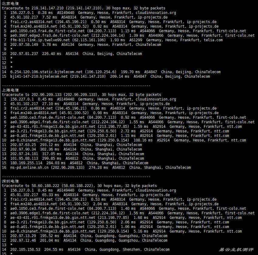 Evoxt德国VPS测评 - 电信回程路由