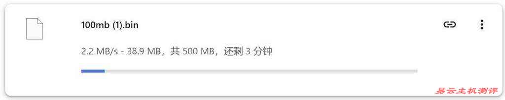 荫云越南家宽VPS网络测试-本地下载速度